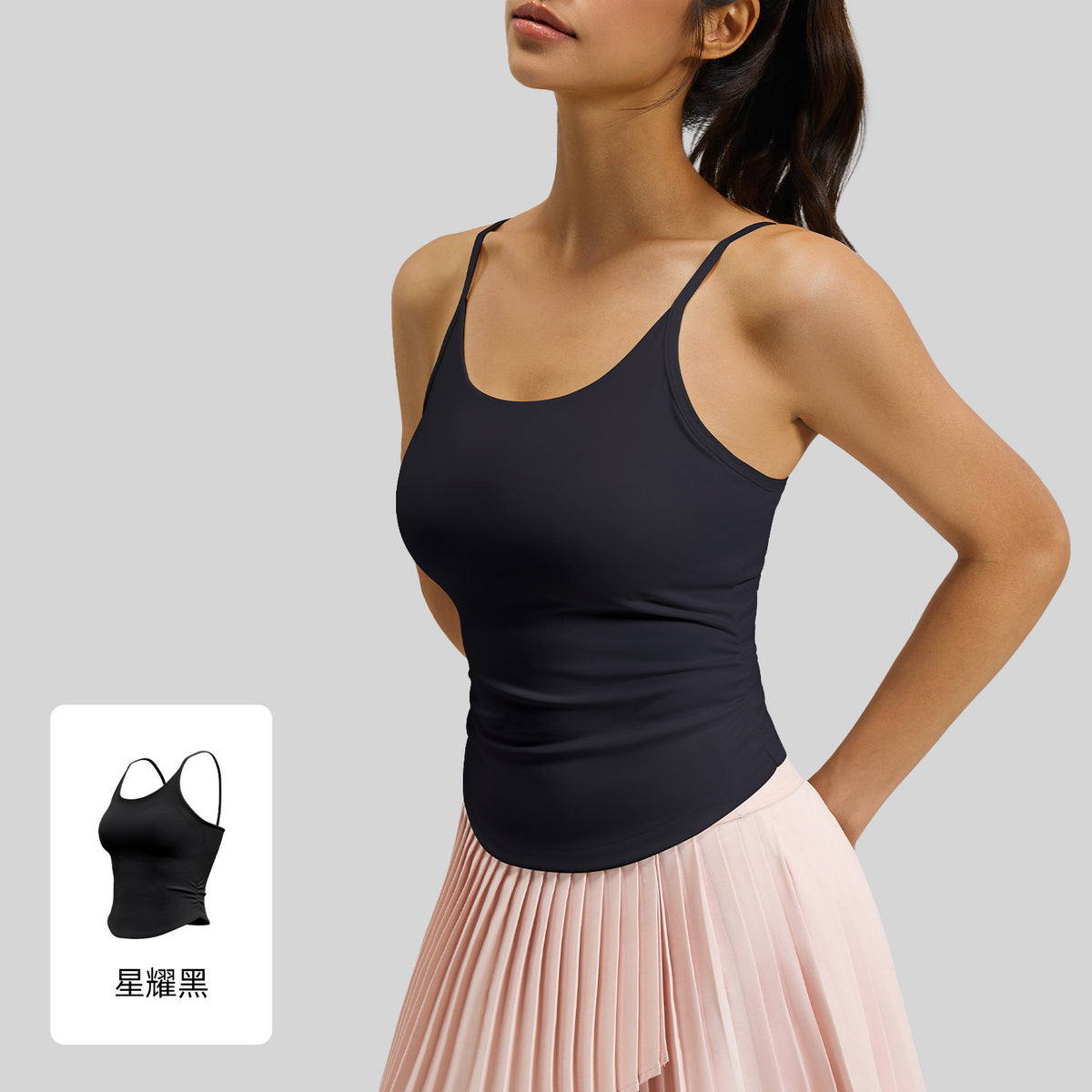 Slim Strap Support Tank Top