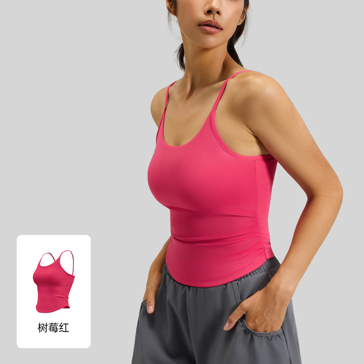 Slim Strap Support Tank Top
