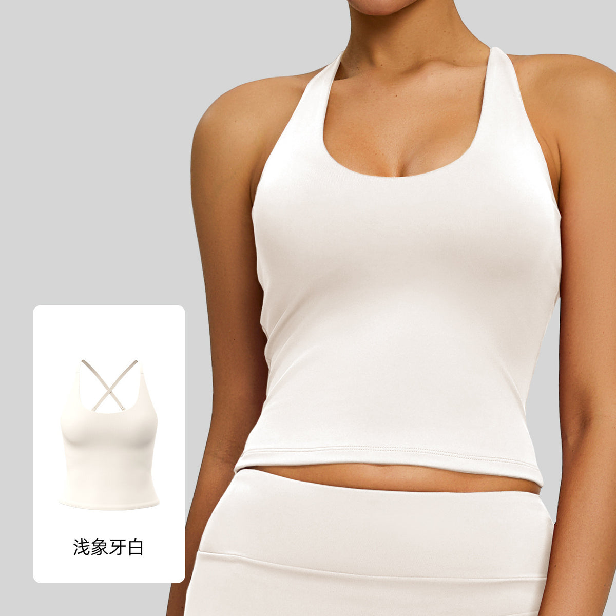 Cross Back Adjustable Crop Top