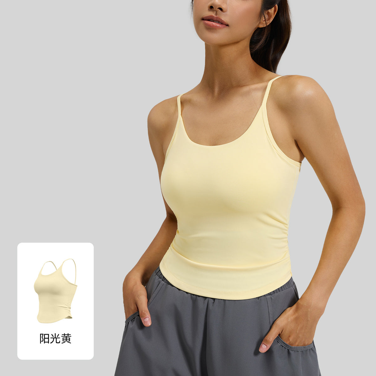 Slim Strap Support Tank Top