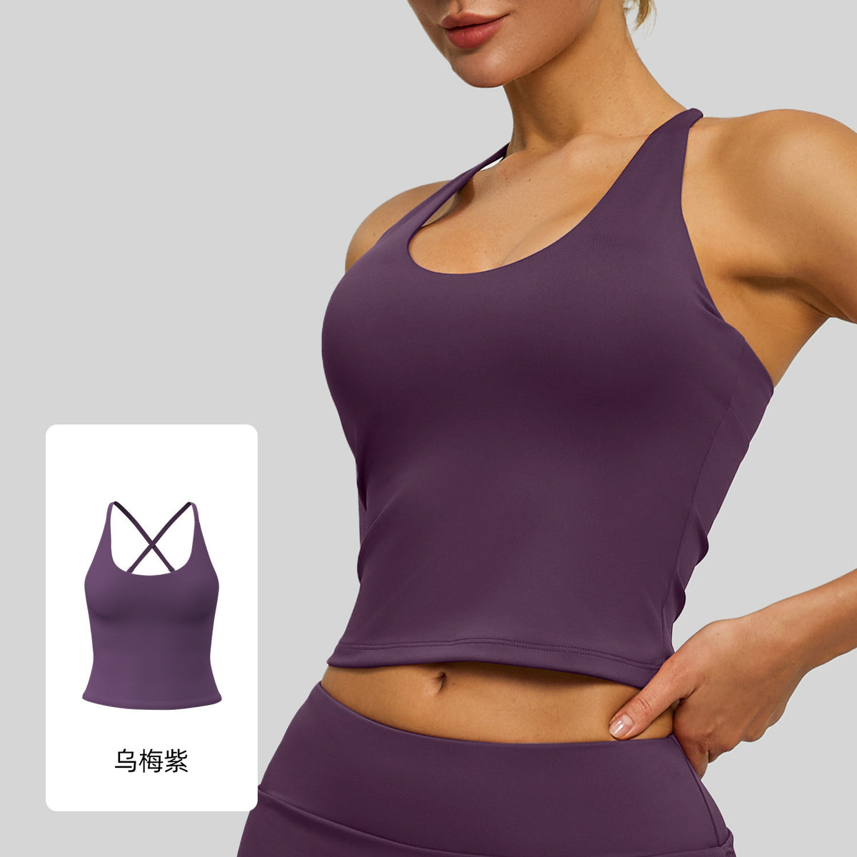 Cross Back Adjustable Crop Top