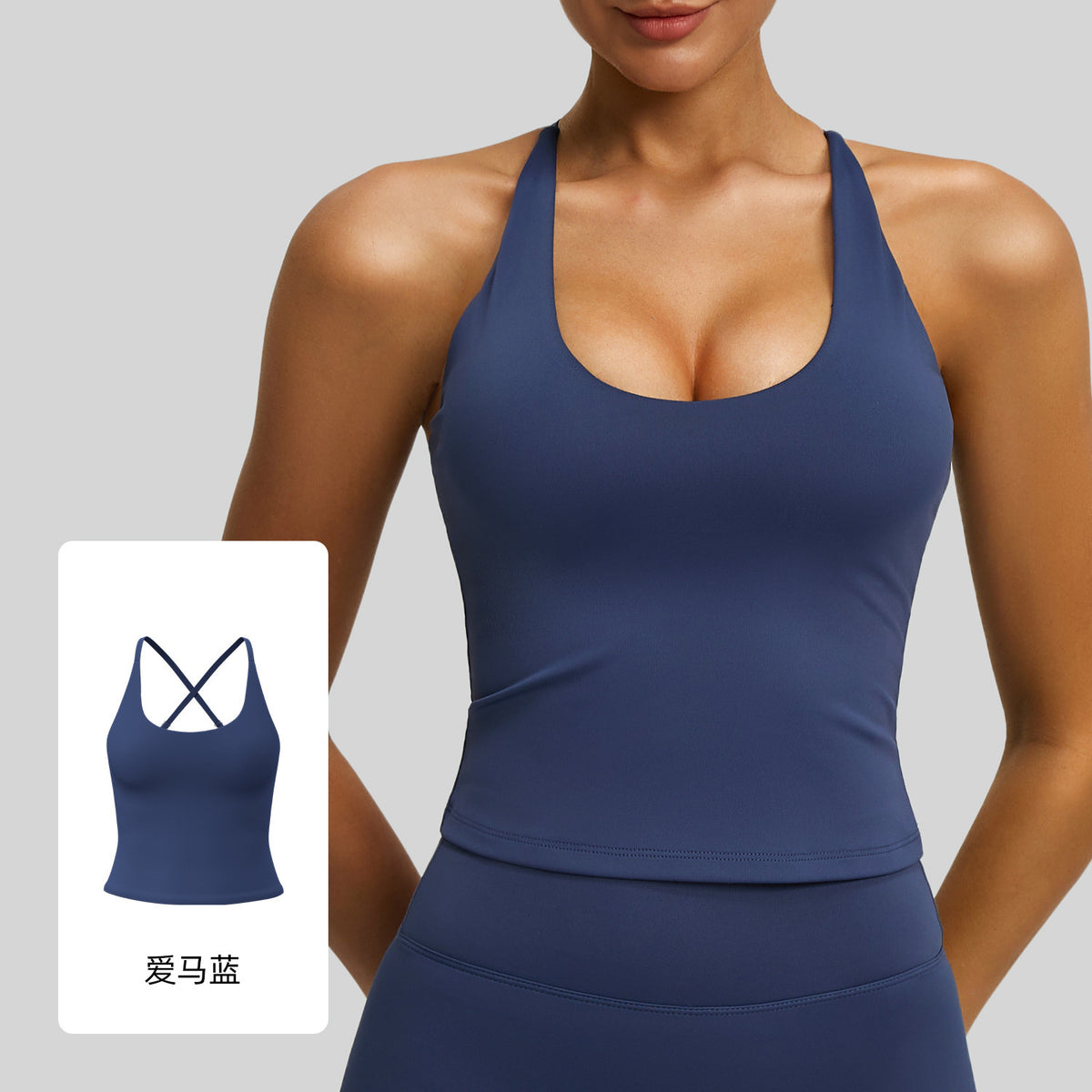 Cross Back Adjustable Crop Top