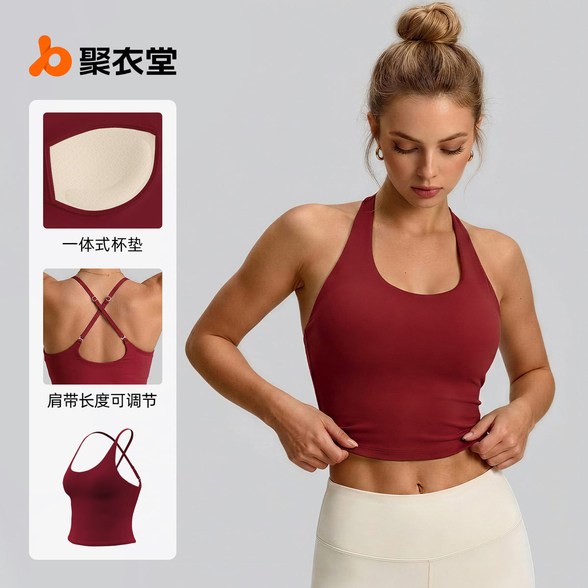 Cross Back Adjustable Crop Top