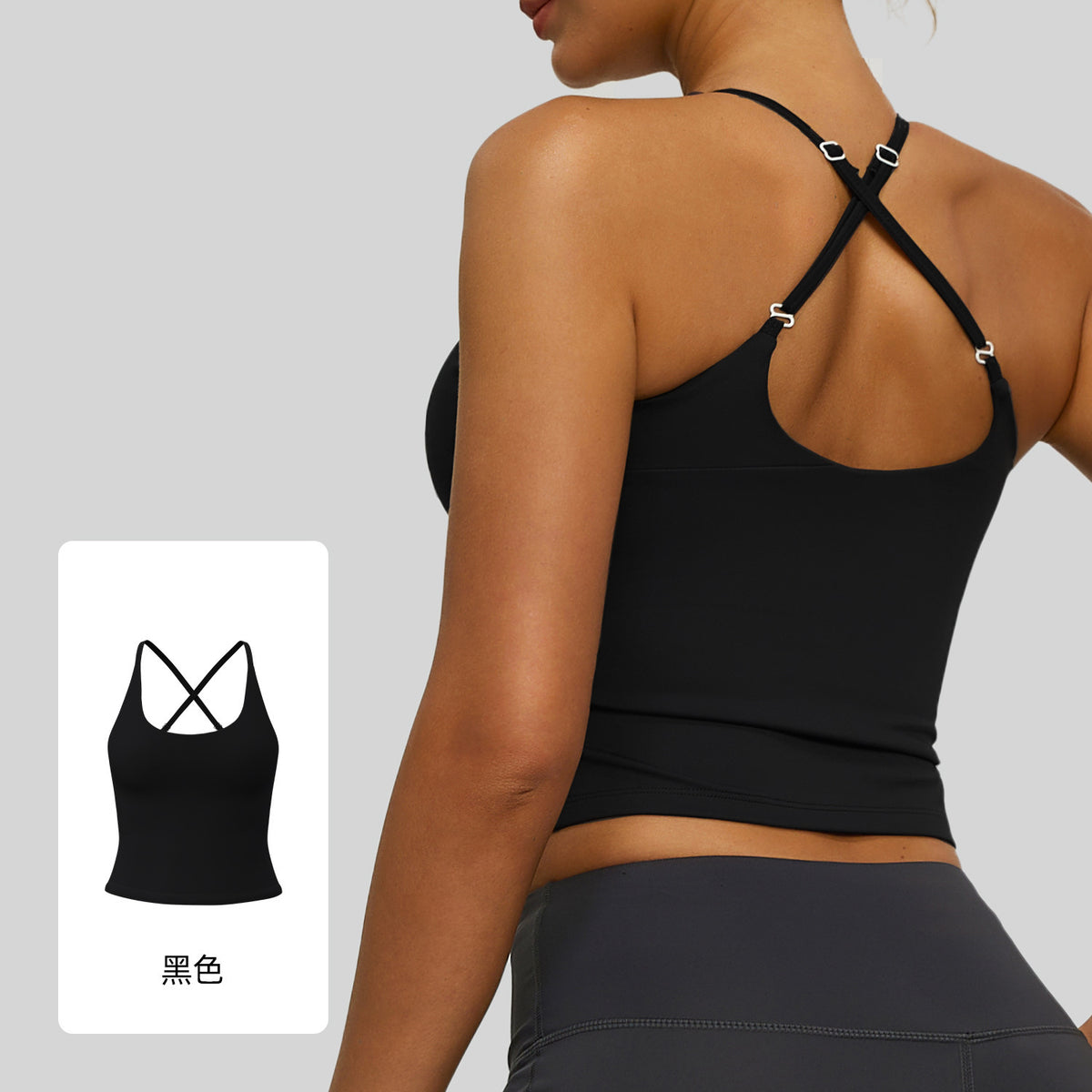 Cross Back Adjustable Crop Top