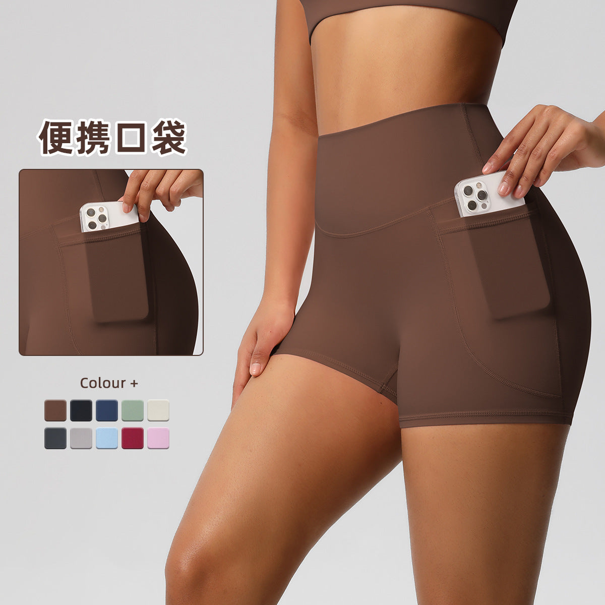 Pocket High-Rise Shorts