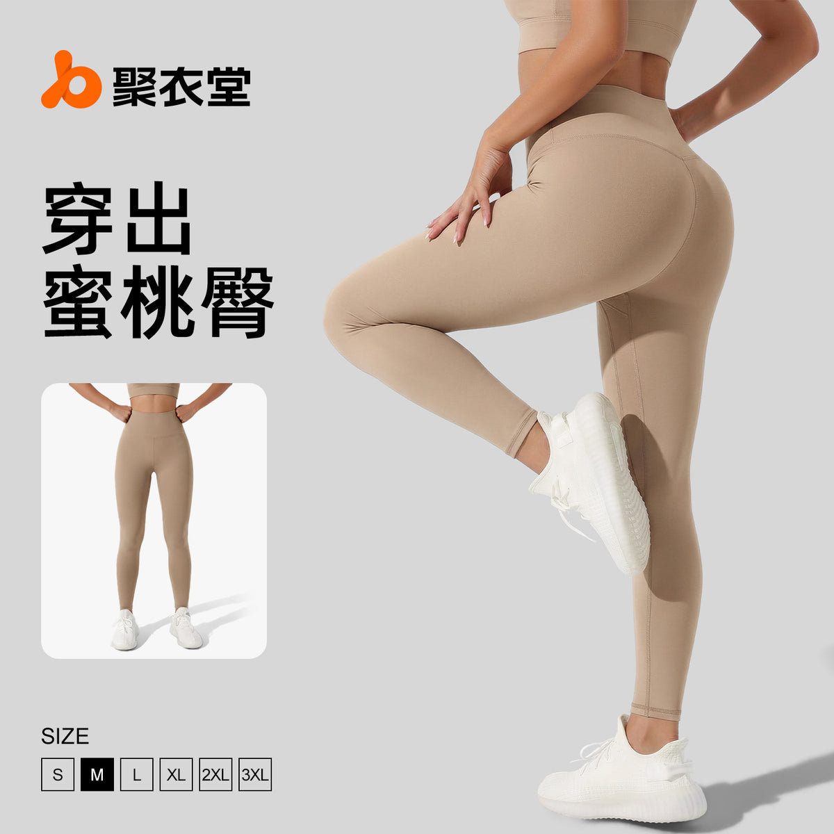 Product Image Alt Text