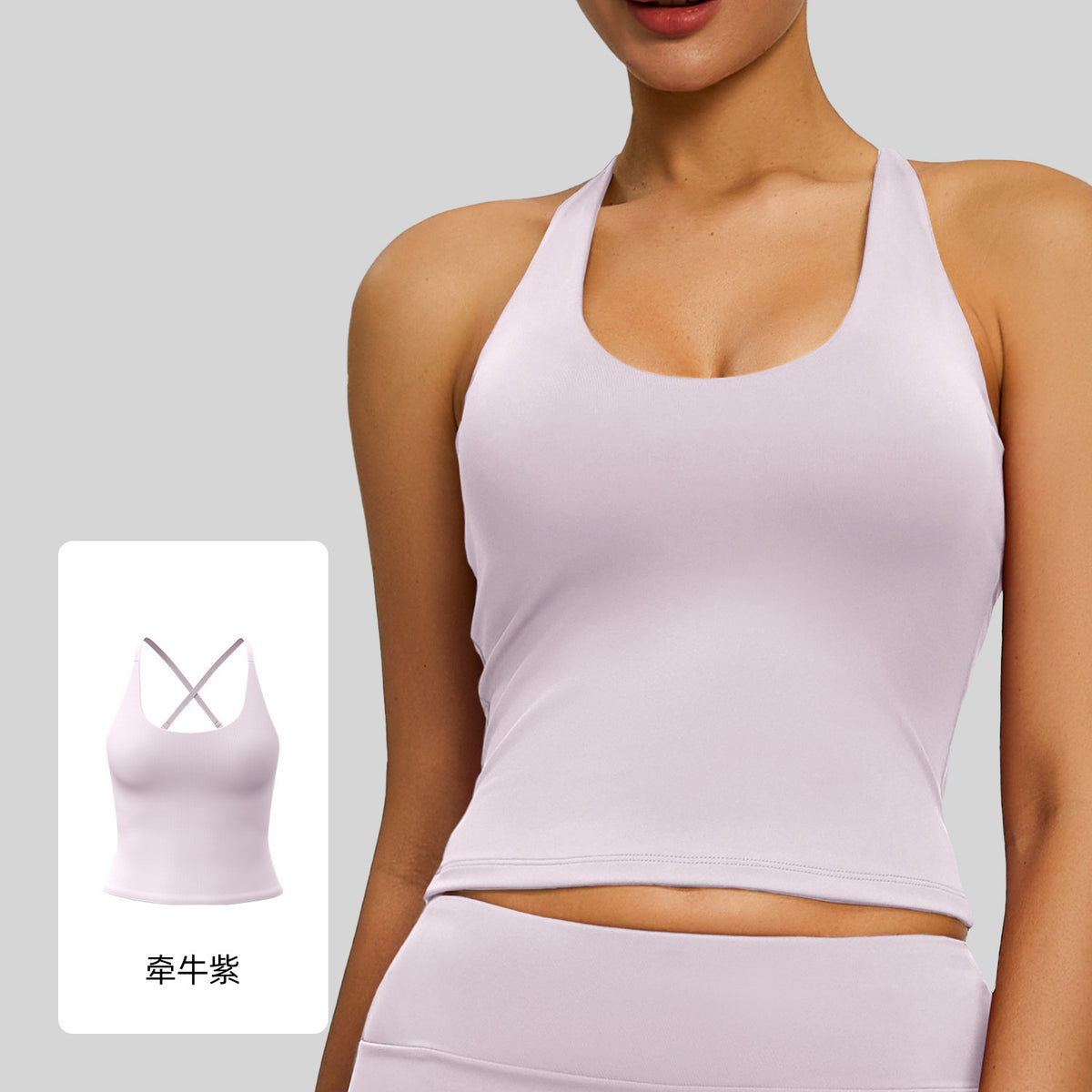Cross Back Adjustable Crop Top