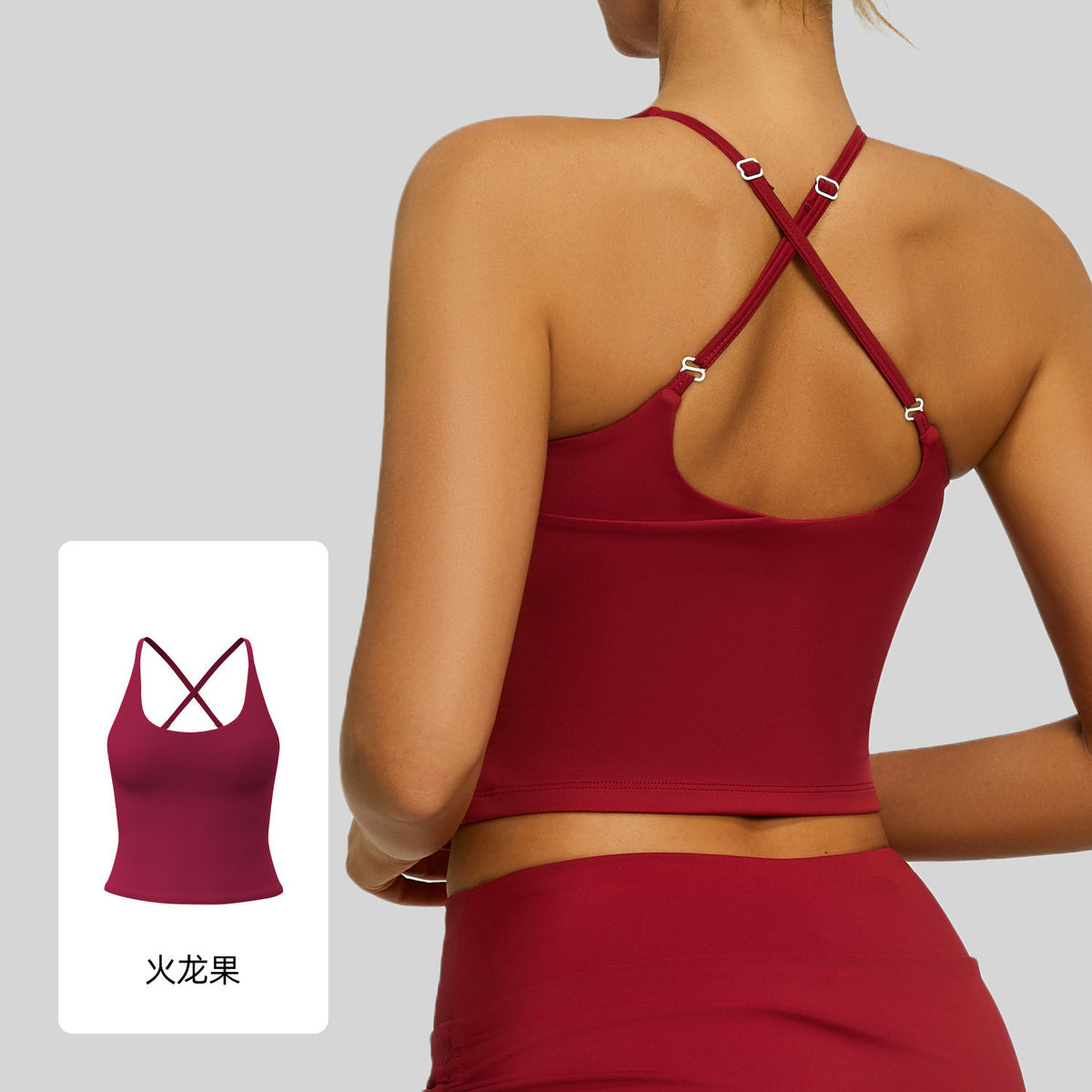 Cross Back Adjustable Crop Top