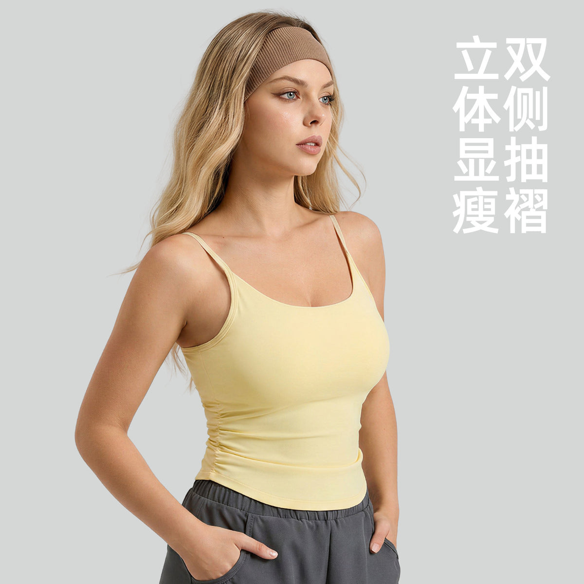 Slim Strap Support Tank Top