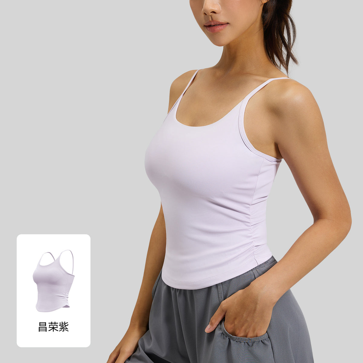 Slim Strap Support Tank Top